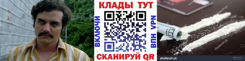 Что такое Кудрово Канабис Героин СК Мефедрон Cocaine