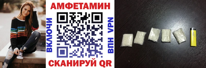 Амфетамин 97%  hydra tor  Кудрово 