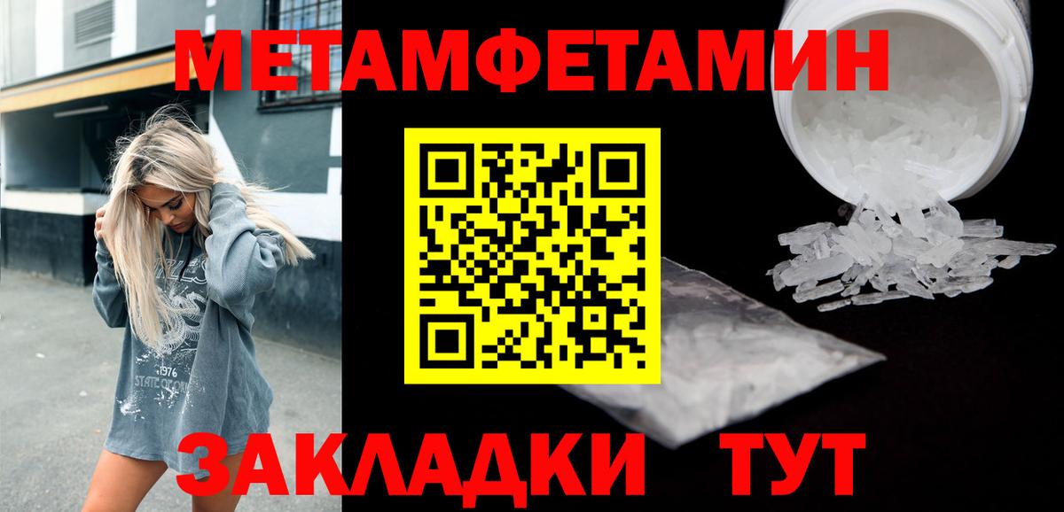 Амфетамин  Вход с VPN  Кудрово  Amphetamine VHQ 