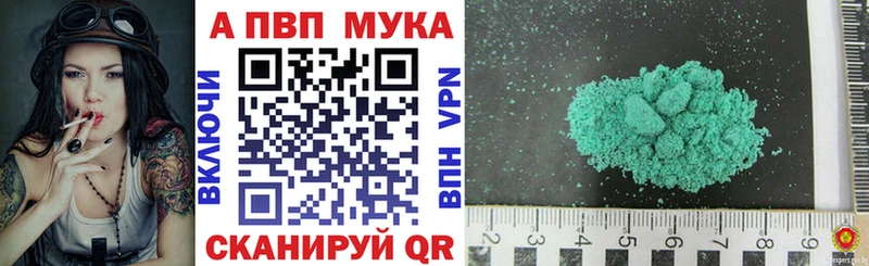 MEGA сайт  Кудрово  APVP VHQ 