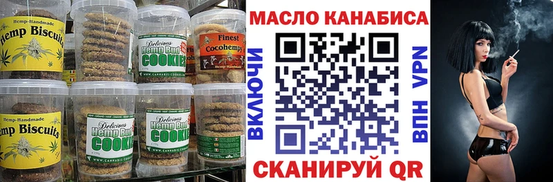Еда ТГК конопля  купить наркоту  Кудрово 