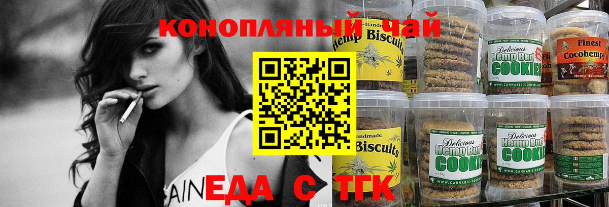 ГАШИШ  Кокаин  Лсд 25  Меф МЯУ МЯУ кристаллы  Кудрово  Меф МЯУ МЯУ  МАРИХУАНА  Вейп ТГК  Вход с VPN 
