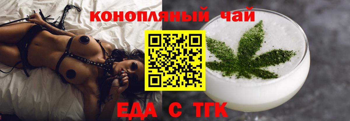 Canna-Cookies конопля  Вход с VPN  Кудрово 