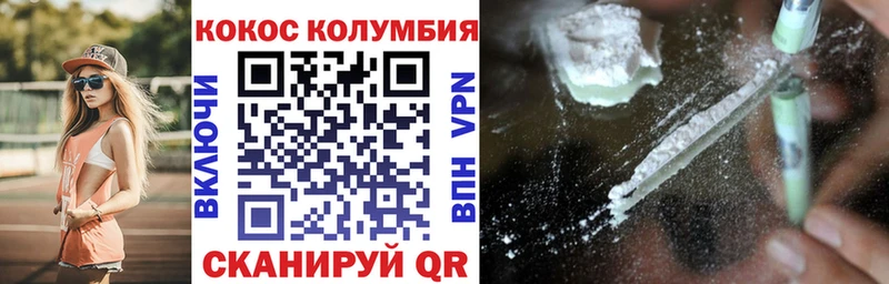 где купить   kraken ссылки  КОКАИН VHQ  Кудрово 