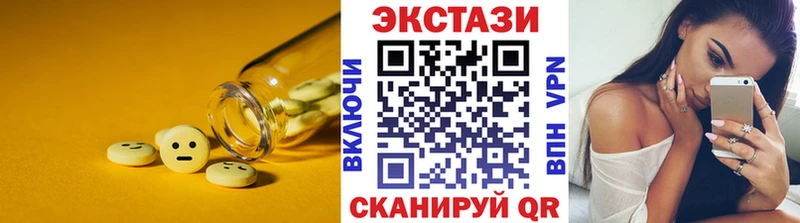 где купить наркоту  Кудрово  ЭКСТАЗИ XTC 