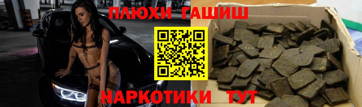 Кудрово  ГАШИШ VHQ  Гашиш гашик  ГАШ  Вход с VPN 