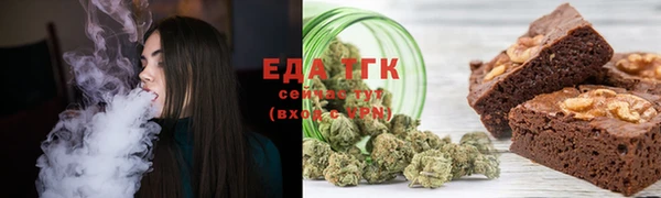 дистиллят марихуана Алексин