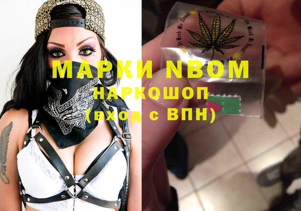 дистиллят марихуана Алексин