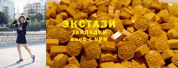 дистиллят марихуана Алексин