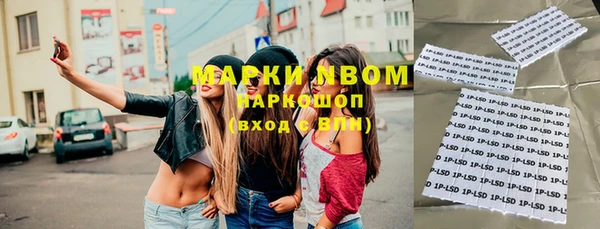 дистиллят марихуана Алексин