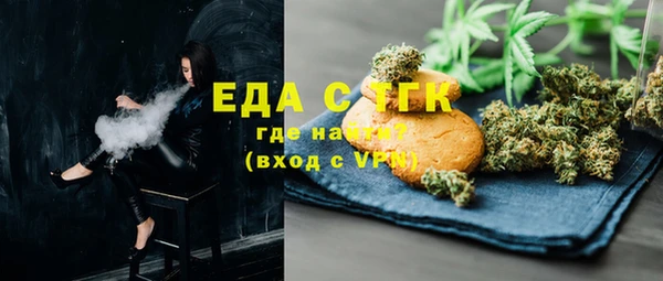 дистиллят марихуана Алексин