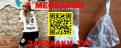 эйфоретик Кимры