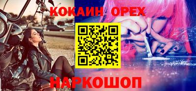 марки lsd Кинель