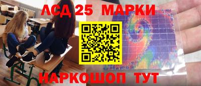 марки lsd Кинель