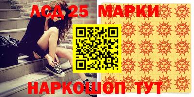 марки lsd Кинель