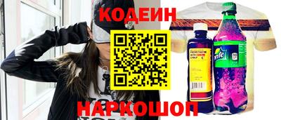 эйфоретик Кимры