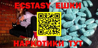 мефедрон Чебоксары