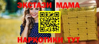эйфоретик Кимры