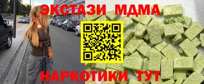 эйфоретик Кимры