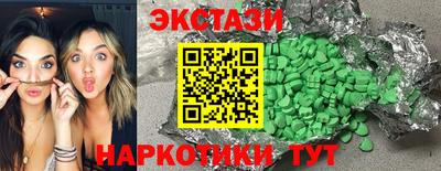 эйфоретик Кимры