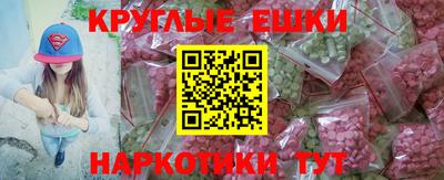 эйфоретик Кимры