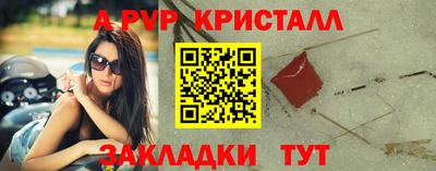 эйфоретик Кимры