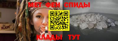 эйфоретик Кимры