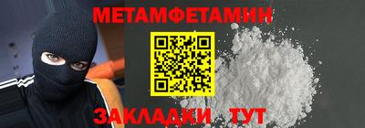 мет Кингисепп