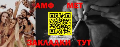эйфоретик Кимры
