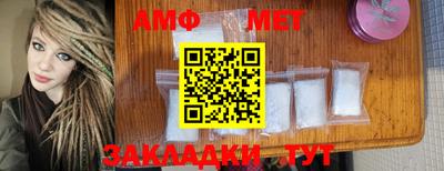 мет Кингисепп