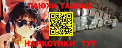 эйфоретик Кимры