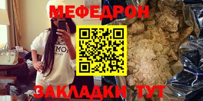 эйфоретик Кимры