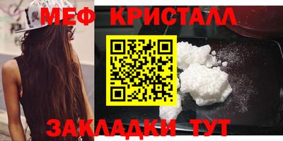 MESCALINE Чапаевск