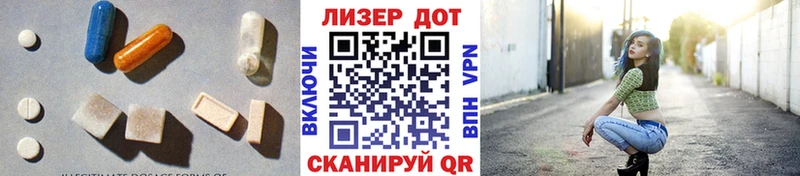 ЛСД экстази ecstasy  закладка  Кудрово 