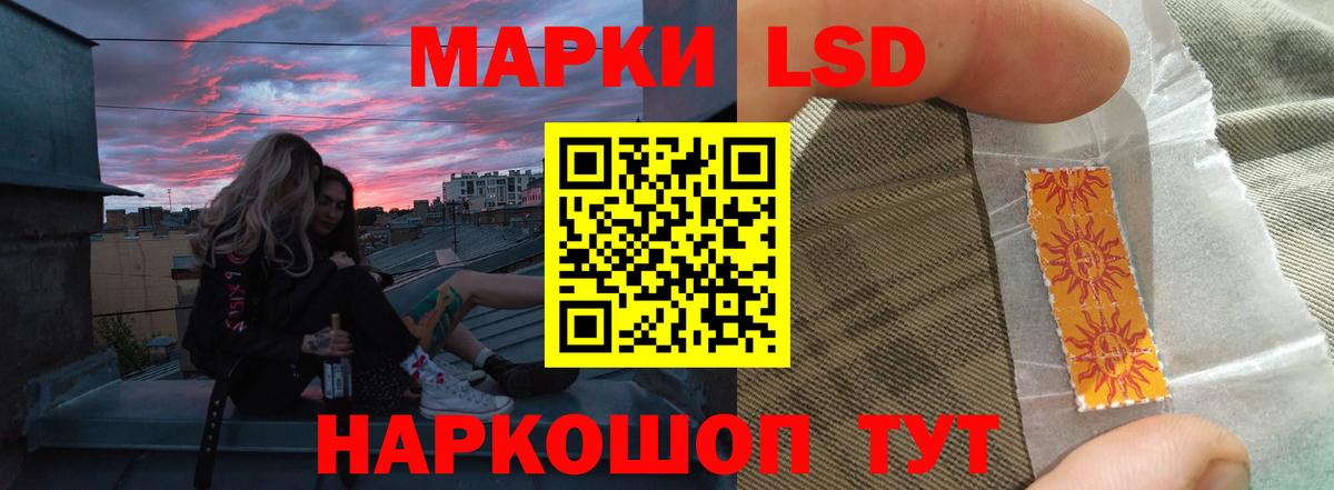 ЛСД экстази кислота  ЛСД экстази кислота  Вход с VPN  Лсд 25 экстази  Кудрово 