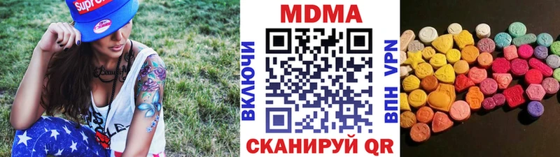 MDMA молли закладки hydra маркетплейс Кудрово