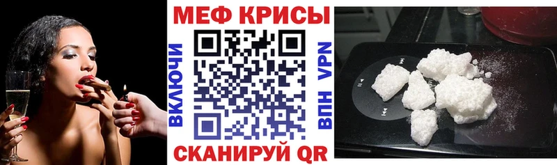 где продают   Кудрово  мега зеркало  Меф 4 MMC 