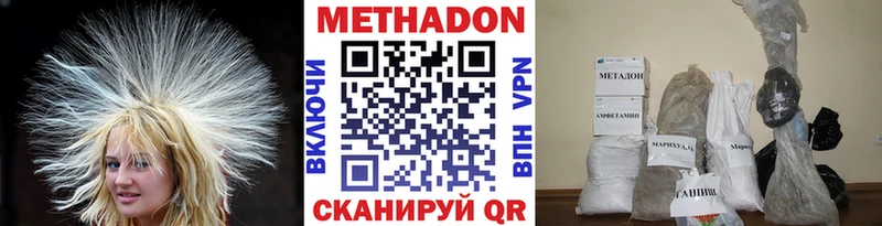 купить наркотик площадка состав Метадон белоснежный Кудрово