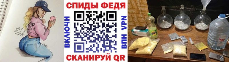 Первитин кристалл  Кудрово 
