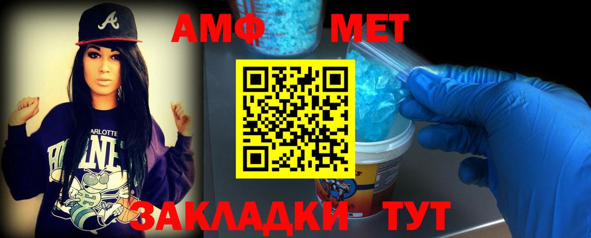 Метамфетамин  Вход с VPN  Кудрово  МЕТАМФЕТАМИН Декстрометамфетамин 99.9% 