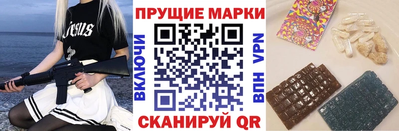 Наркотические марки 1500мкг  MEGA зеркало  Кудрово  где купить наркоту 