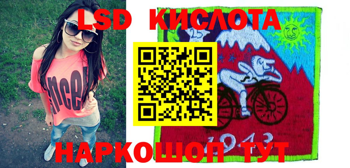 Кудрово  Наркотические марки 1,8мг  Вход с VPN  Наркотические марки 1,8мг 