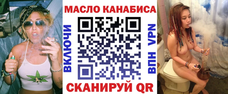 Дистиллят ТГК Wax Кудрово