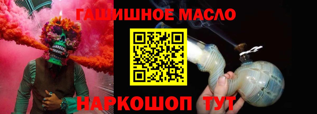 Дистиллят ТГК Wax  закладка  Кудрово  Вход с VPN 