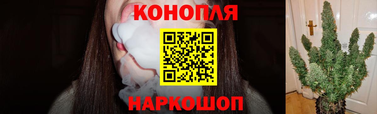 Кудрово  Канабис AK-47  МАРИХУАНА AK-47  Вход с VPN  Бошки Шишки сатива 